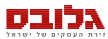 logo-globes