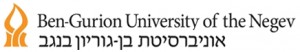 logo-universite-ben-gourion-neguev