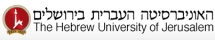 logo-universite-jerusalem