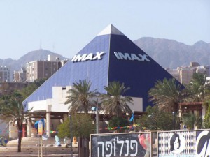 Dome IMAX Eilat